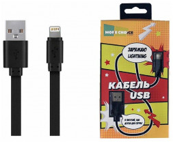 Кабель MORE CHOICE (4627151194547) K20a USB (m)-Type-C (m) 1.0м - черный