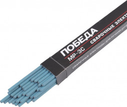Электроды сварочные ПОБЕДА 605012056 МР-3С (3,0 мм, 0,8 кг) Электроды сварочные