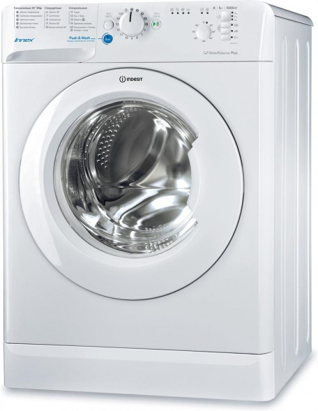 Стиральная машина фронтальная INDESIT BWSB 51051