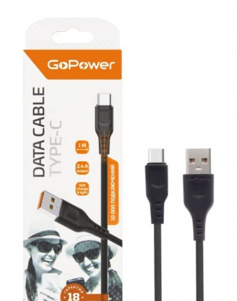 кабель GOPOWER (00-00018566) Кабель GP01T USB (m)-Type-C (m) 1.0м 2.4A черный