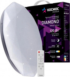 Светодиодный настенно-потолочный светильник КОСМОС KSDiam120W белый