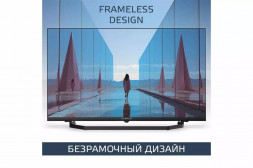 HARPER 32R730TS SMART