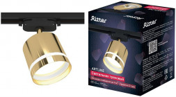 Светильник трековый накладной RITTER 59868 2 ARTLINE GX53 алюминий/пластик золото