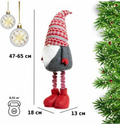 Фигурка Гном WINTER GLADE Фигурка Гном 65 см на телескопических ногах F2165