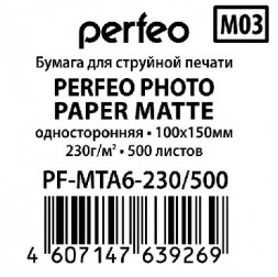 Фотобумага PERFEO (PF-MTA6-230/500) 10х15 230 г/м2 матовая 500л