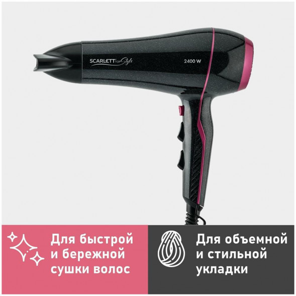 Фен SCARLETT SC-HD70I60 BLACK