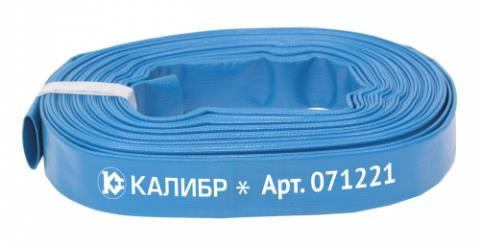 Шланг напорный КАЛИБР 25мм (20 м) ШН-1П