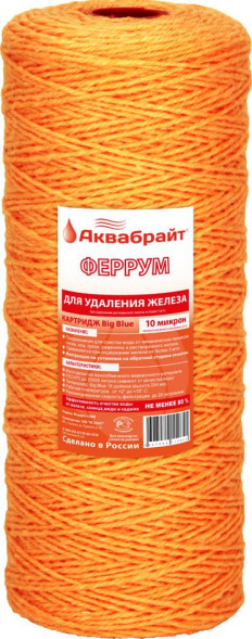 Картридж АКВАБРАЙТ Феррум - 10ББ