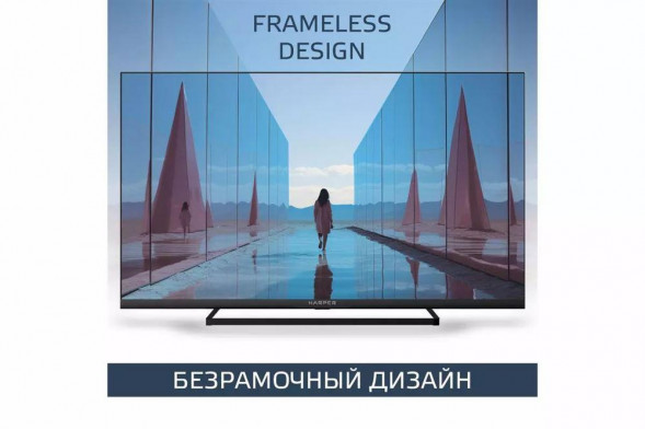HARPER 40F590TS SMART