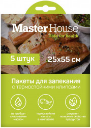 Пакеты для запекания MASTER HOUSE Запекай рыбу с термостойкими клипсами 60498