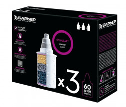 Картридж БАРЬЕР К043Р20 Комплект кассет СТАНДАРТ КБ-4 (3 шт.)