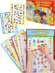 Игрушка РЫЖИЙ КОТ Электронная Викторина Энциклопедия малыша 4+ (Арт. ИН-7293)