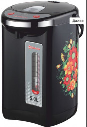 Термопот SAKURA SA-315BF