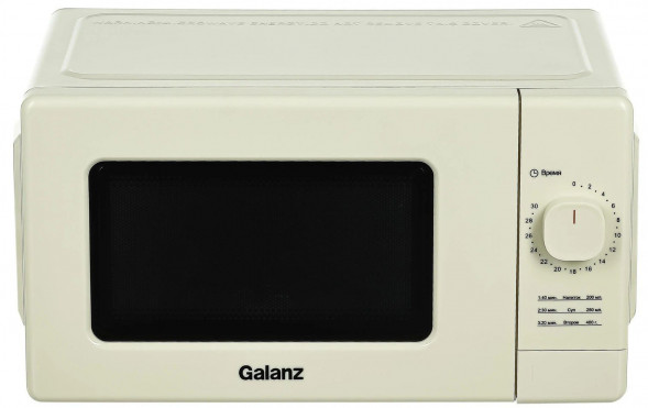 Микроволновая печь GALANZ MOS-2008MBE 20л.