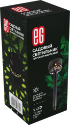 Садовый светильник ЕГ (768) САД 1LED Марокко Марракеш черный