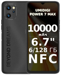 Смартфон UMIDIGI Power 7 Max 6/128Gb Black/Reef Gray (C.POW7-A-J-192-B-Z01)
