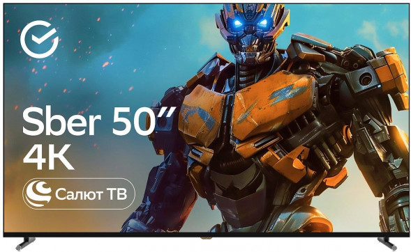 SBER SDX-50UQ6032 SBER SDX-50UQ6032