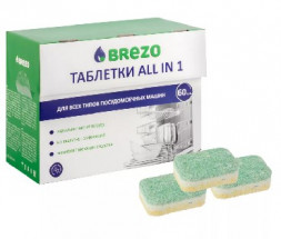 Таблетки для посудомоечной машины BREZO 97016 Таблетки ALL IN 1 для посудомоечной машины 60 шт.