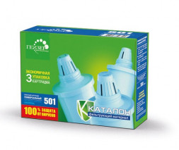 Картридж ГЕЙЗЕР набор сменных модулей 502 (50006)