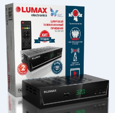 Ресивер цифровой LUMAX DV3201HD