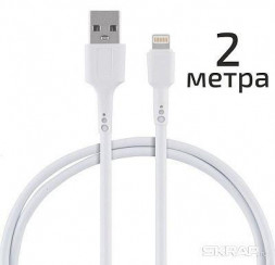 ENERGY Кабель ET-31-2 USB/Lightning, цвет - белый