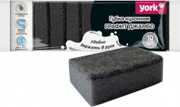 Губки для посуды YORK Губки для посуды Графит Джамбо 10шт. 30260
