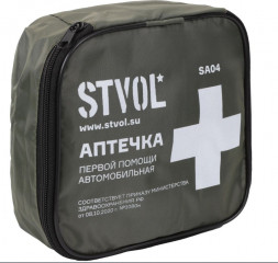 Аптечка автомобильная STVOL SA04 текстильный футляр соответствует требованиям ГИБДД