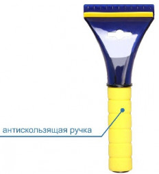 Скребок GOODYEAR GY000231 WS-02 22х9 см для льда с водосгоном