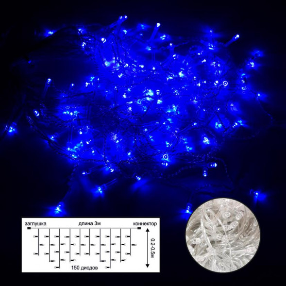 Светодиодная гирлянда ECOLA N6YB03ELC LED гирлянда 220V IP44 Бахрома наращиваемая (доп секция) 3x(0.2-0.5)м 150Led Синий Blue, прозр.провод с коннекторами синий