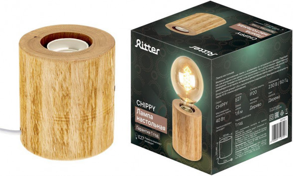 Лампа настольная RITTER 52710 7 CHIPPY