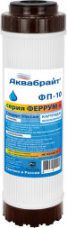 Картридж АКВАБРАЙТ ФП-10