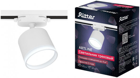 Светильник трековый накладной RITTER 59861 3 ARTLINE GX53 алюминий/пластик белый