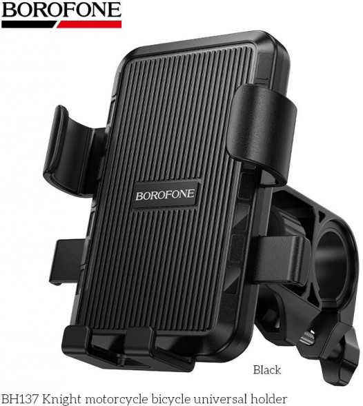 Держатель BOROFONE (6941991122934) BH137 6&quot;-7.0&quot; Black