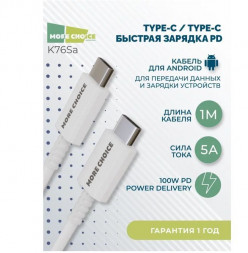 Кабель MORE CHOICE (4627151196787) K76Sа USB (m)-Type-C (m) 1.0м - белый