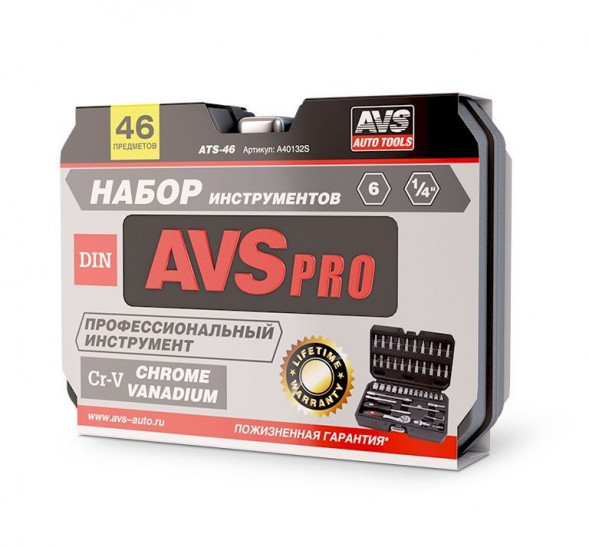 Набор инструментов AVS ATS-46 предметов 46
