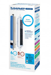 Картридж БАРЬЕР Р162Р00 ПРОФИ ОСМО комплект фильтроэлементов финиш (4-5 ступени)