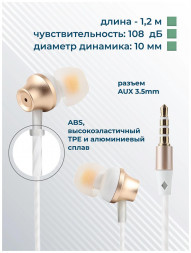 Наушники MORE CHOICE (4627151190891) P61 Gold