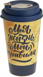 Стакан HOMVER с крышкой 550мл с декором с клапаном (синий) 223101312/03