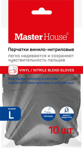 Перчатки MASTER HOUSE Лапочки L-10 винило-нитриловые (10 шт/уп) 75753