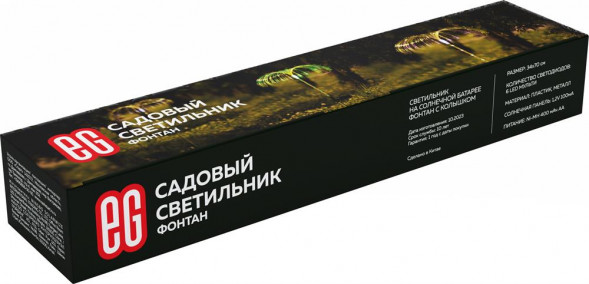 Садовый светильник ЕГ (758) САД 6LED Фонтан черный
