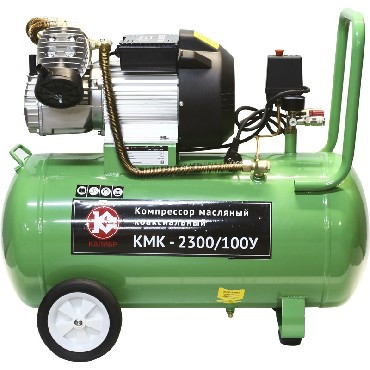Компрессор КАЛИБР КМК-2300/100У компрессор масляный коаксиальный