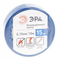 Изолента ЭРА (C0036557) 15мм*10м , синий