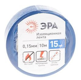 Изолента ЭРА (C0036557) 15мм*10м , синий