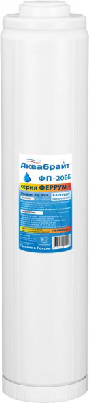 Картридж АКВАБРАЙТ ФП-20 ББ