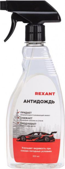 REXANT Антидождь 500мл, триггер