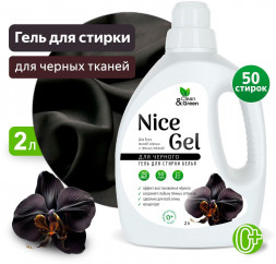 Гель для стирки CLEAN&amp;GREEN CG8354 Nice Gel для чёрного белья (концентрат) 2 л. (ПЭНД)