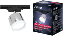 Светильник трековый накладной RITTER 59863 7 ARTLINE GX53 алюминий/пластик хром