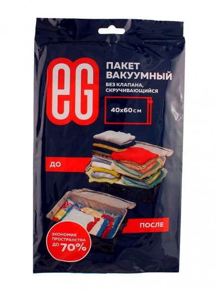 Вакуумный пакет ЕГ Пакет вакуумный 40х60