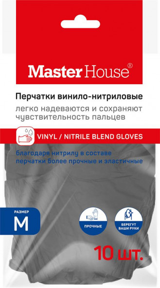 Перчатки MASTER HOUSE Лапочки M-10 винило-нитриловые (10 шт/уп) 75750