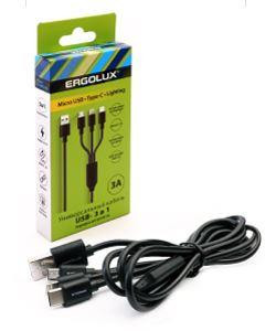 Кабель ERGOLUX (15099) ELX-CDC05-C02 (Кабель 3в1- Micro USB-Lightning-Type C, 3А, 1,2м, Черный, Зарядка, Коробка)